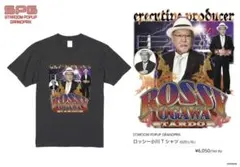 未開封・未着用】松下洸平 Tシャツ（Casa Hey） - メルカリ