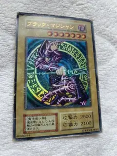 遊戯王 ブラック・マジシャン 初期のサムネイル