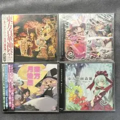 2026年最新】東方 イオシスの人気アイテム - メルカリ