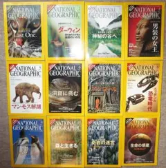 National Geographic January-December 2009 issue 12-book set sold