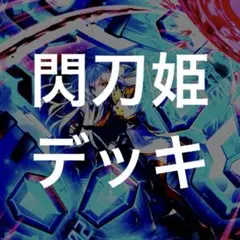 2025年最新】手札誘発の人気アイテム - メルカリ