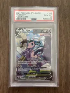 PSA 10 フシギダネ リザードン ミュウツー セット PSA 10 Pokemon Card Game Japanese Mewtwo Lv.X Holo 006/012