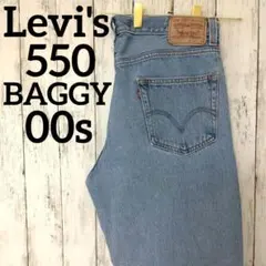 00s　リーバイス　550　W36　バギーパンツ　ジーンズ　デニム　1261