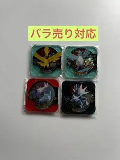 ポケモントレッタ バラ売り可能⭕️ ポケモントレッタ 57枚+6枚 セット - メルカリ
