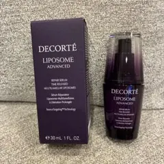 コスメデコルテ　リポソームアドバンストリペアセラム　30ml