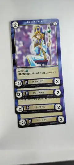 4枚【アクエリアンエイジ】プリーステス（ll出)