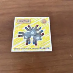 ポケモンウェハースシール No. 16レアコイル
