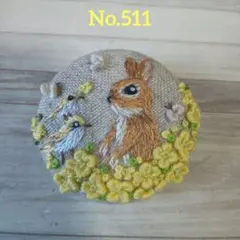 511 刺繍ブローチ＊ハンドメイド うさぎ 黄色い鳥 くるみボタン 刺繍
