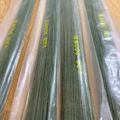 フラワーアレンジメント用ワイヤー #28 200本×4束