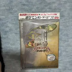 ポケモンカードneo 金色のバインダー - メルカリ