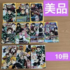 鬼滅の刃　ノベライズ　1〜7巻＋番外編3冊　まとめ