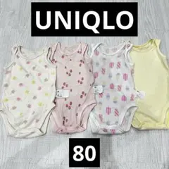 UNIQLO ベビー肌着　8枚セット　まとめ売り