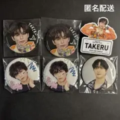 【INI 後藤威尊】グッズセット 缶バッジ・ネームプレートまとめ売り