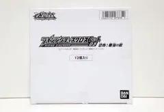 ドラゴンボール/ライジングディスクロスセット3 12個入り 1BOX 新品 検)