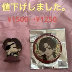 ウィンドブレーカー　蘇芳隼人フィギュアと缶バッジセット