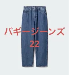 ユニクロ バギージーンズ 22(56) BLUEのサムネイル