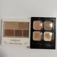 キャンメイク KATE アイシャドウ まとめ売り ブラウン系