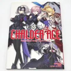 2026年最新】fgo ドラマcdの人気アイテム - メルカリ