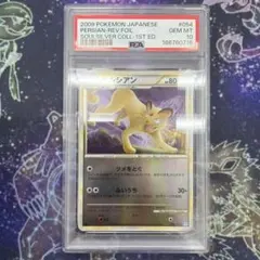 パルシェン　第1弾基本拡張パック　Cloyster　Base Set パルシェン 第1弾基本拡張パック Cloyster Base Set - メルカリ