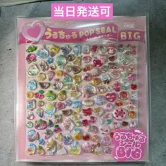 a*i様 GIGO限定 うるちゅるPOP SEAL BIG スイーツシリーズ