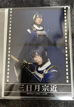 刀剣乱舞ミュージカル陸奥一蓮  ランダムフィルム 三日月宗近