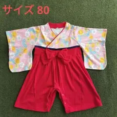 ベビー袴 女の子 80 花柄 ピンク 赤 袴 着物 80cm ひなまつり 七五三