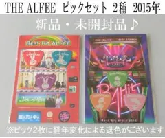 2026年最新】alfee ピックの人気アイテム - メルカリ