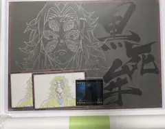 鬼滅の刃 ufo tableダイニング お楽しみくじ Wチャンス 黒死牟セット