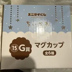 ちいかわ KURIMANJU マグカップ