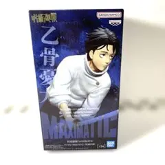 呪術廻戦 乙骨憂太 フィギュア MAXINATIC 1/8
