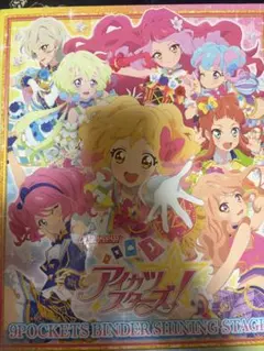 2026年最新】アイカツスターズカード まとめ売りの人気アイテム - メルカリ