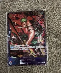 未開封　ロロノア・ゾロ フラッグシップ ST21-015 プロモ