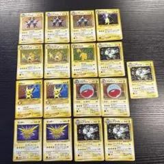 ポケモンカード ライチュウ ピチュー 他 旧裏 キラ まとめ