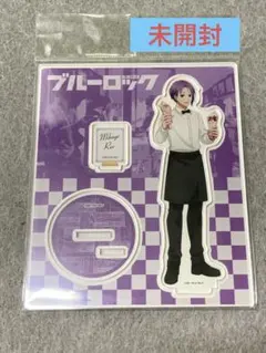 御影玲王　アクリルスタンド　ツリービレッジ　カフェ　ブルーロック　アクスタ　レオ