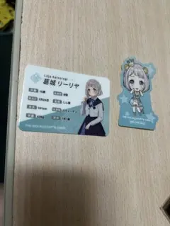 葛城リーリヤ カード ランダムステッカーセット