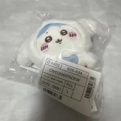 サンリオ　ちいかわ　ハチワレ　シナモンロール　マスコット　ぬいぐるみ