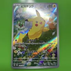 2026年最新】ポケカの夏がキタ プロモカードgetキャンペーンの人気