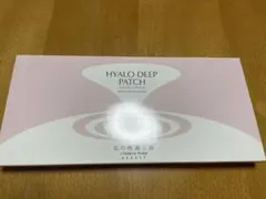 akira様 リクエスト 2点 まとめ商品