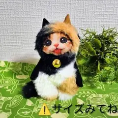 大・三毛猫・バックチャーム・マスコット・ストラップ・キ－ホルダー