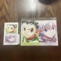 ゴン キルア 限定特典