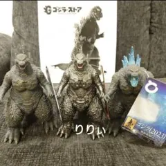 ムービーモンスターシリーズ ゴジラ-1.0 フィギュア 3体セット