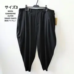 ヨウジヤマモトプールオム OUTER DRAPE PANTS ドレープ パンツのサムネイル