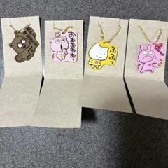 にしむらゆうじキーホルダーセット 4種