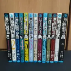 DEATH NOTE 全12巻セット＆13巻