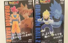 ドラゴンボールZ 神と神 劇場版 DXF フィギュア