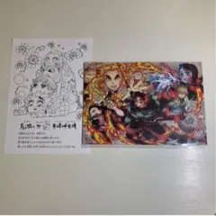 鬼滅の刃 映画特典 塗り絵  イラストボード