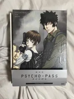 PSYCHO-PASS 原画集 03 - メルカリ