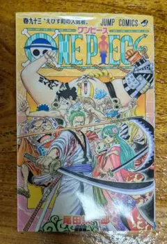 2025年最新】one piece 93 コミックの人気アイテム - メルカリ