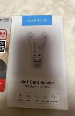 STAR FOCUS 4in1 Card Reader