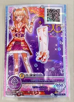 アイカツ マジカルベリーシューズ 夏樹みくる キャラ違い 無記名 オン